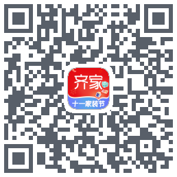 齐家装修Beta的下載二維碼