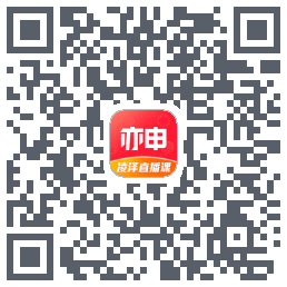 亦申的下載二維碼