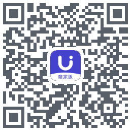 U净-商家版的下載二維碼