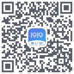 1919掌上门店的下載二維碼