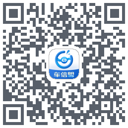 车信盟 QRcode