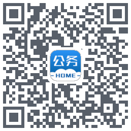 公务之家 QRcode
