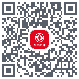 东风风神 QRcode