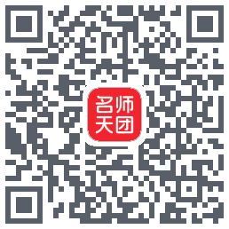 名师天团código QR de descarga de