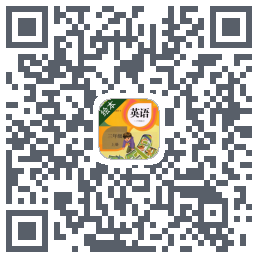 小学英语点读รหัส QR สำหรับดาวน์โหลด