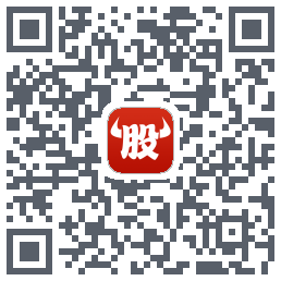 牛股王股票的下载二维码
