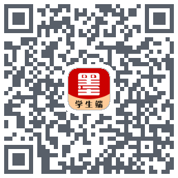 墨韵书法学生软件 QRcode
