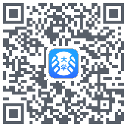 掌上大学 QRcode