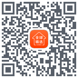 全球家精选的下載二維碼
