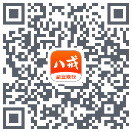 猪八戒的下载二维码