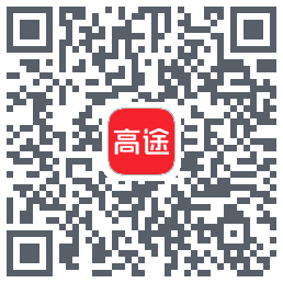 高途 QRcode