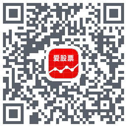 爱股票的下載二維碼
