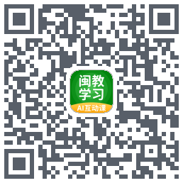 闽教学习 QR-код для загрузки