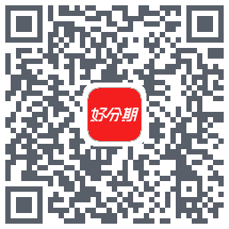 好分期的下载二维码