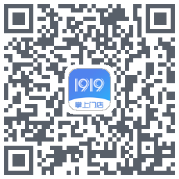 1919掌上门店的下載二維碼