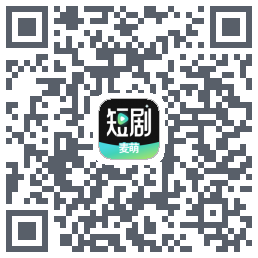 麦萌短剧 QRcode
