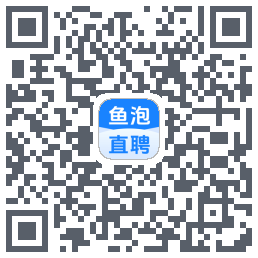 鱼泡直聘รหัส QR สำหรับดาวน์โหลด