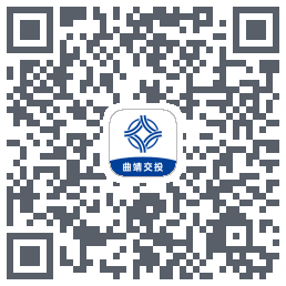 曲靖公交的下載二維碼