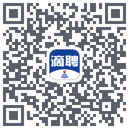 滴聘的下載二維碼