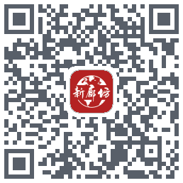 新廊坊的下載二維碼