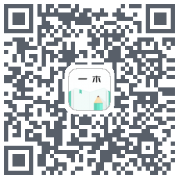 一木记账 QRcode