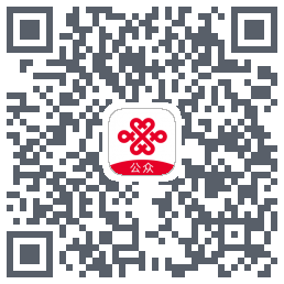 联通公众的下载二维码