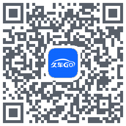 久车GOのダウンロードQRコード