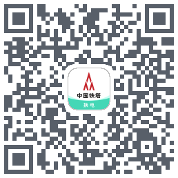 铁塔换电的下载二维码