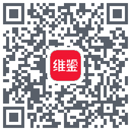 维鉴kod QR do pobrania