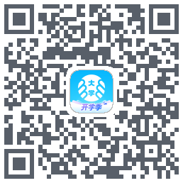 掌上大学 QRcode