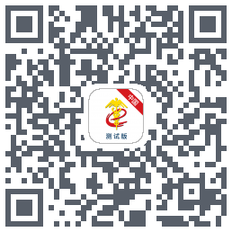 掌上单一窗口 QRcode