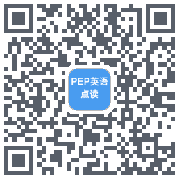 PEP英语点读的下载二维码
