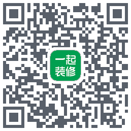 一起装修のダウンロードQRコード