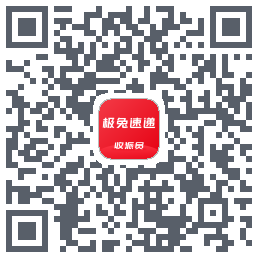 外场Pro的下載二維碼