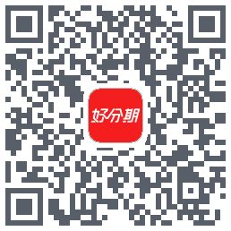好分期的下载二维码