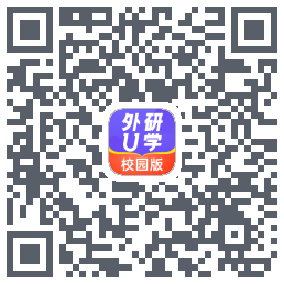 外研U学校园版código QR de descarga de