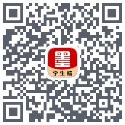 墨韵书法学生软件 QRcode