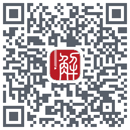 解螺旋のダウンロードQRコード