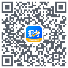报考大学的下載二維碼