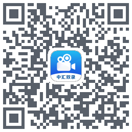 中汇双录通รหัส QR สำหรับดาวน์โหลด