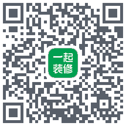 一起装修的下载二维码