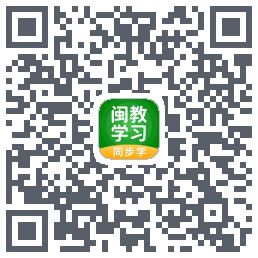 闽教学习的下載二維碼