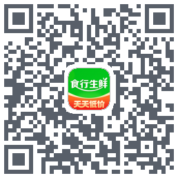 食行生鲜รหัส QR สำหรับดาวน์โหลด