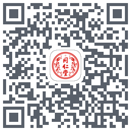 同仁堂中医的下载二维码