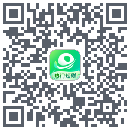 星芽短剧 QRcode