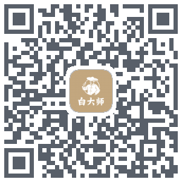 白大师kod QR do pobrania