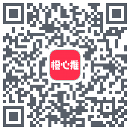 橙心推的下载二维码