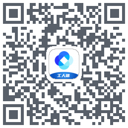 新薪通-工人端código QR de descarga de