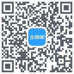 企鹊桥的下載二維碼