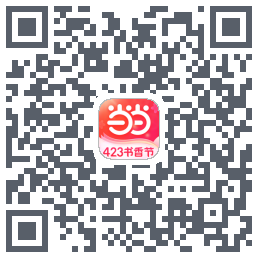 当当のダウンロードQRコード